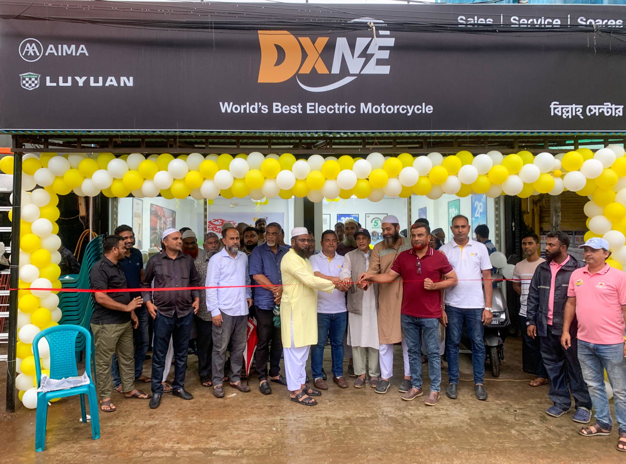 Billah Center, Tangail