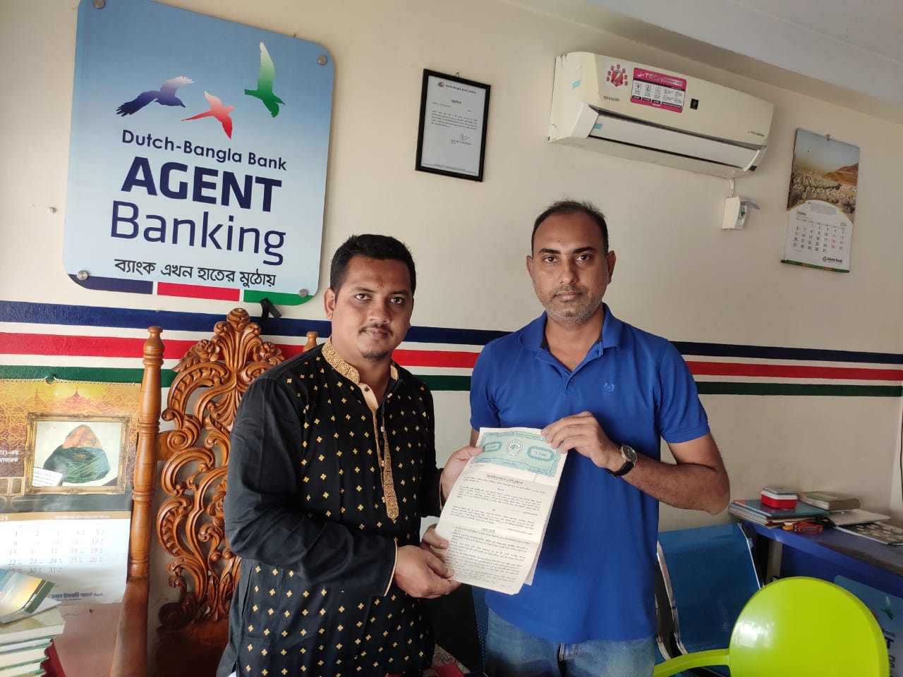 M Traders, Meherpur